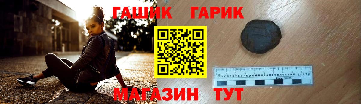 Гашиш hashish Жигулёвск