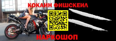 кокаин премиум Кулебаки