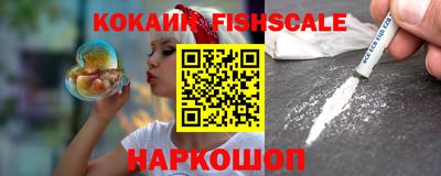 мяу мяу кристалл Кумертау