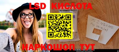 мяу мяу кристалл Кумертау