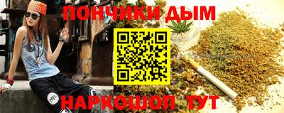 мяу мяу кристалл Кумертау