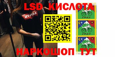 мяу мяу кристалл Кумертау