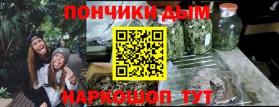 меф Кунгур