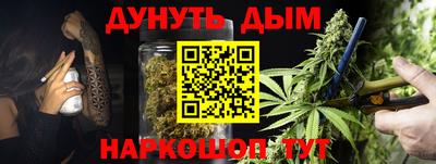 меф Кунгур