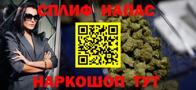 мяу мяу кристалл Кумертау