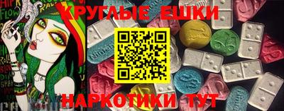меф Кунгур