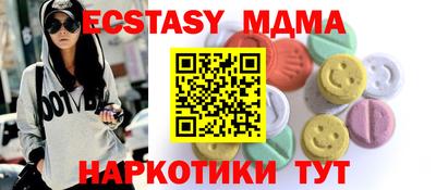 меф Кунгур