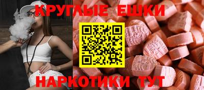 меф Кунгур