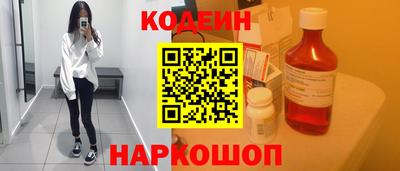 меф Кунгур