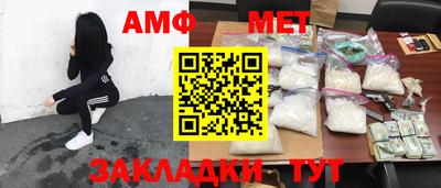мяу мяу кристалл Кумертау