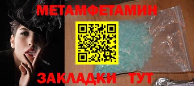 меф Кунгур