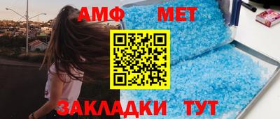 мяу мяу кристалл Кумертау