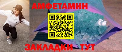 меф Кунгур