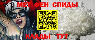 меф Кунгур