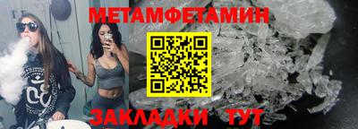 кокаин премиум Кулебаки