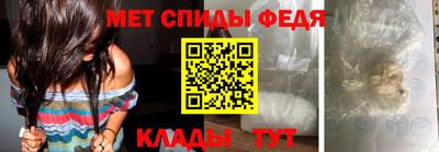 меф Кунгур