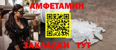 мяу мяу кристалл Кумертау