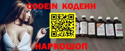 кокаин премиум Кулебаки