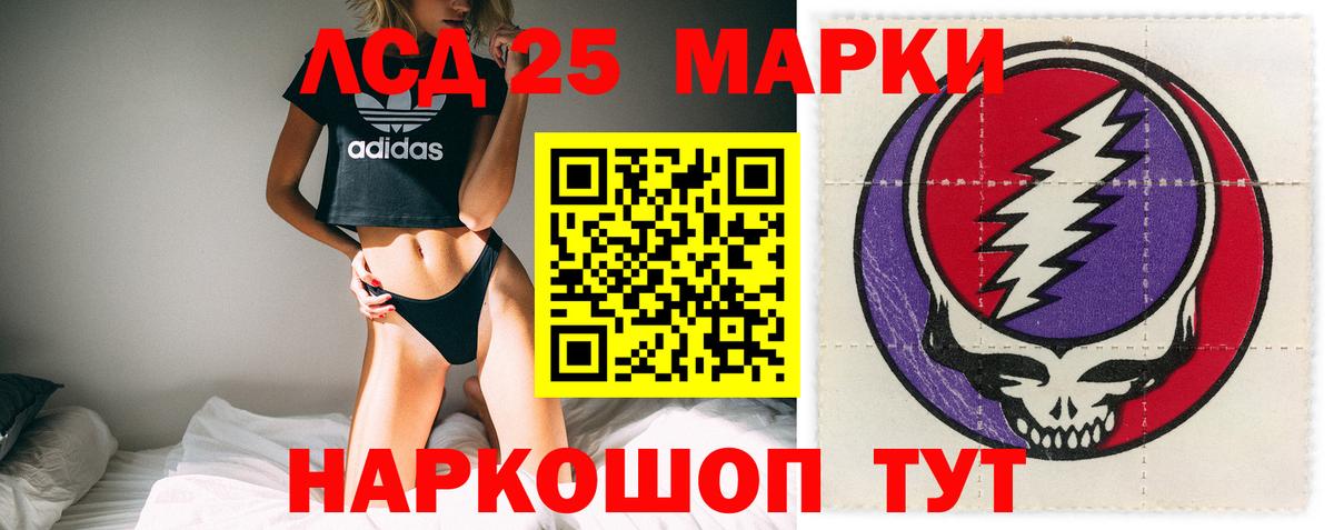LSD-25 экстази ecstasy  Вход с VPN  ЛСД экстази ecstasy  Жигулёвск 