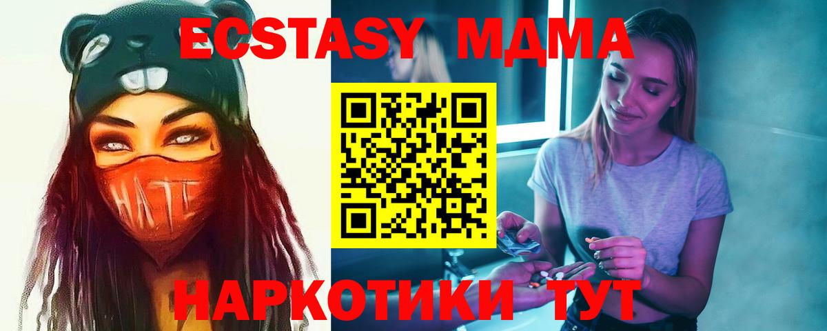 MDMA Molly  МДМА crystal  Жигулёвск  Вход с VPN 