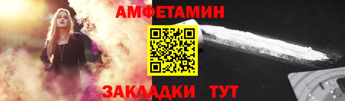 Метамфетамин витя  Вход с VPN  Жигулёвск 