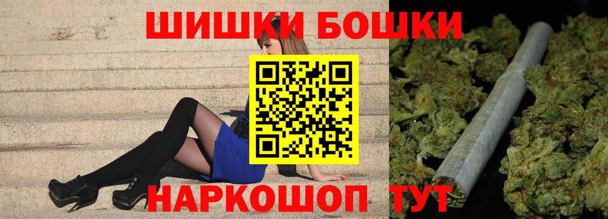 Конопля White Widow  Конопля AK-47  Вход с VPN  Шишки марихуана THC 21%  Жигулёвск  Шишки марихуана VHQ 