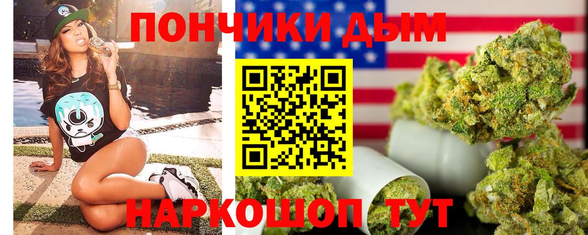 Конопля гибрид Жигулёвск
